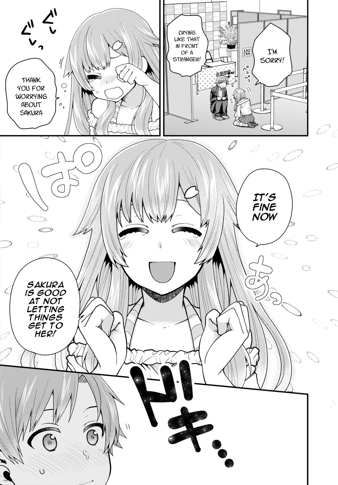 Ore ga Suki nano wa Imouto dakedo Imouto ja Nai Chapter 11 page 22 - Chapter 11: I just wanted to catch up to my little sister (1)