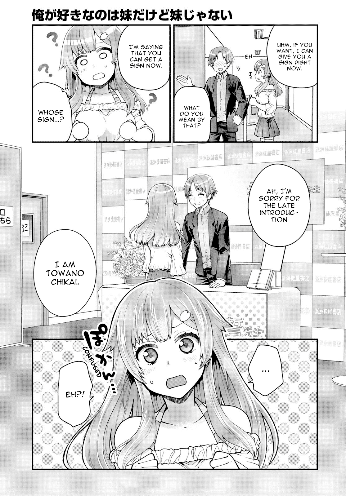 Ore ga Suki nano wa Imouto dakedo Imouto ja Nai Chapter 11 page 23 - Chapter 11: I just wanted to catch up to my little sister (1)