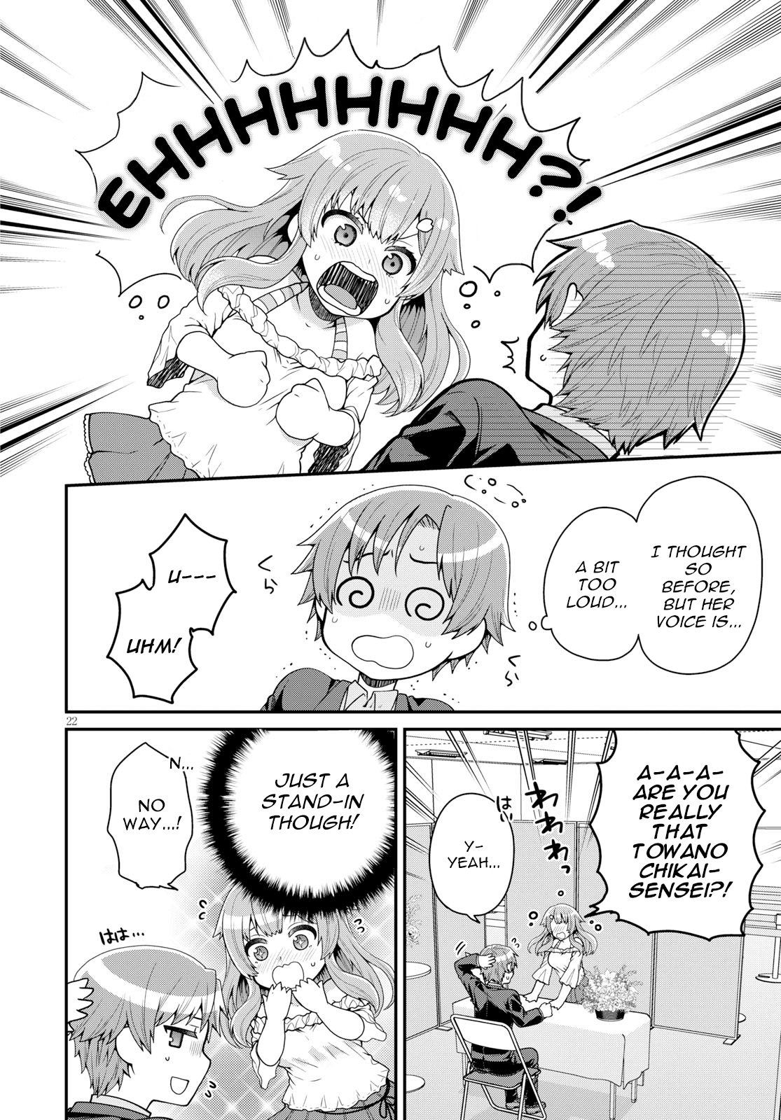 Ore ga Suki nano wa Imouto dakedo Imouto ja Nai Chapter 11 page 24 - Chapter 11: I just wanted to catch up to my little sister (1)