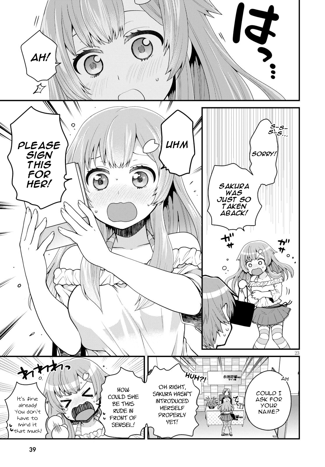 Ore ga Suki nano wa Imouto dakedo Imouto ja Nai Chapter 11 page 25 - Chapter 11: I just wanted to catch up to my little sister (1)