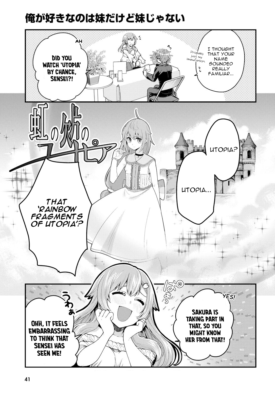 Ore ga Suki nano wa Imouto dakedo Imouto ja Nai Chapter 11 page 27 - Chapter 11: I just wanted to catch up to my little sister (1)