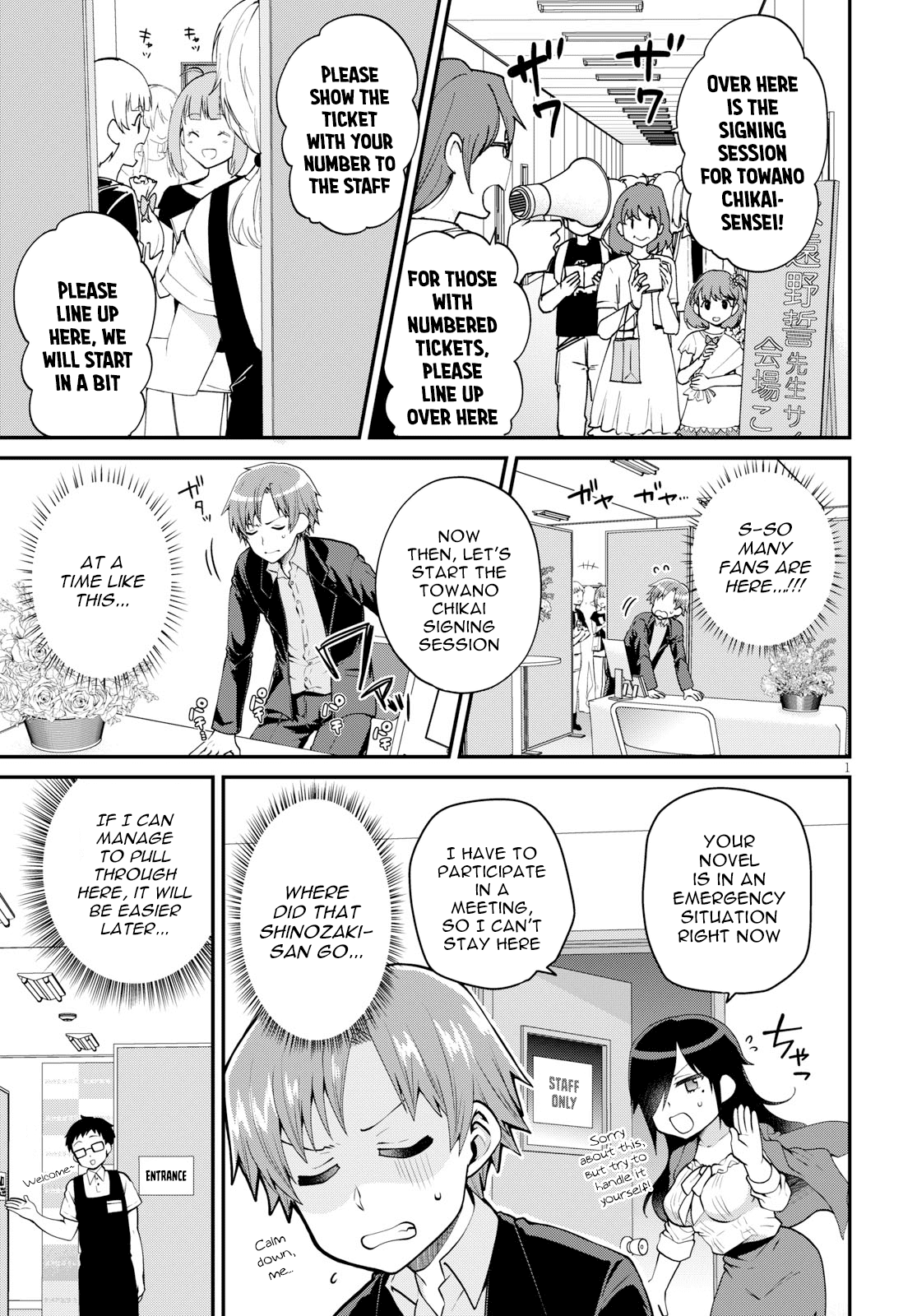 Ore ga Suki nano wa Imouto dakedo Imouto ja Nai Chapter 11 page 3 - Chapter 11: I just wanted to catch up to my little sister (1)