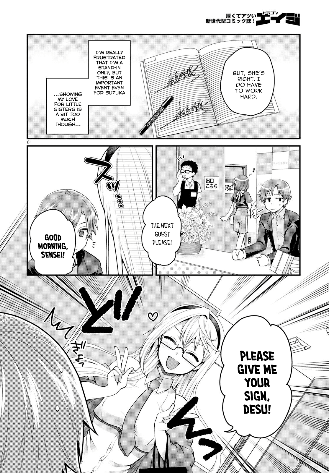 Ore ga Suki nano wa Imouto dakedo Imouto ja Nai Chapter 11 page 8 - Chapter 11: I just wanted to catch up to my little sister (1)