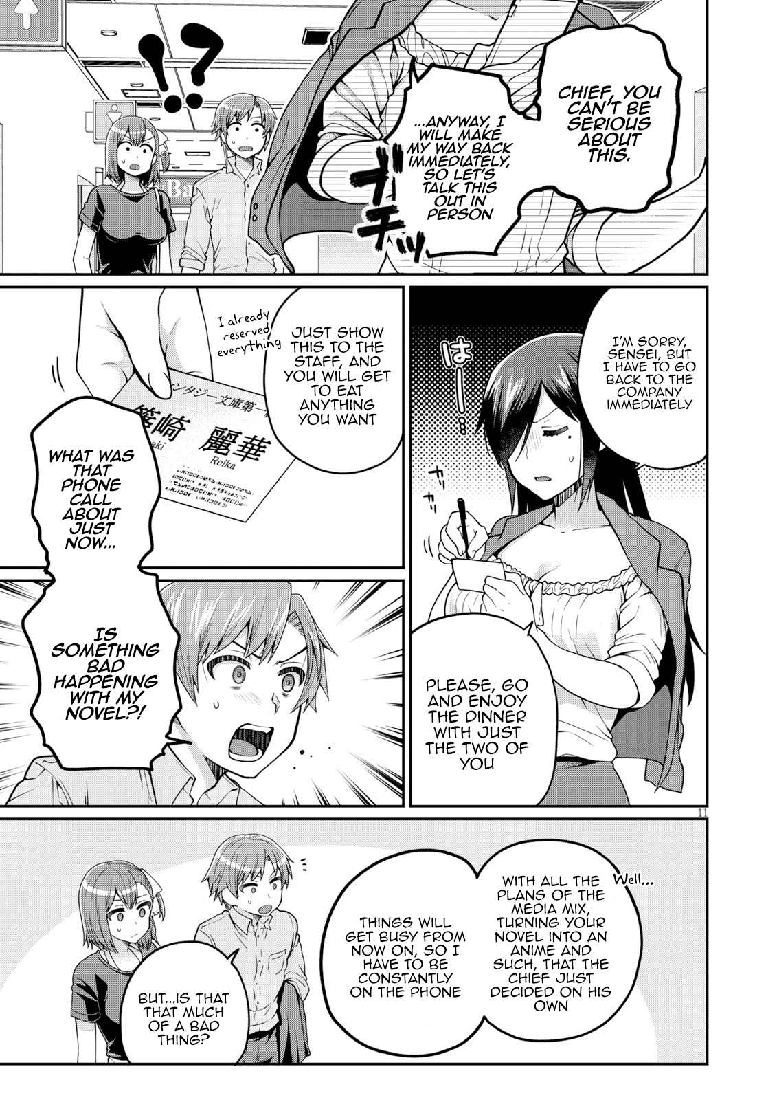 Ore ga Suki nano wa Imouto dakedo Imouto ja Nai Chapter 12 page 11 - Chapter 12: I just wanted to catch up to my Little Sister (2)