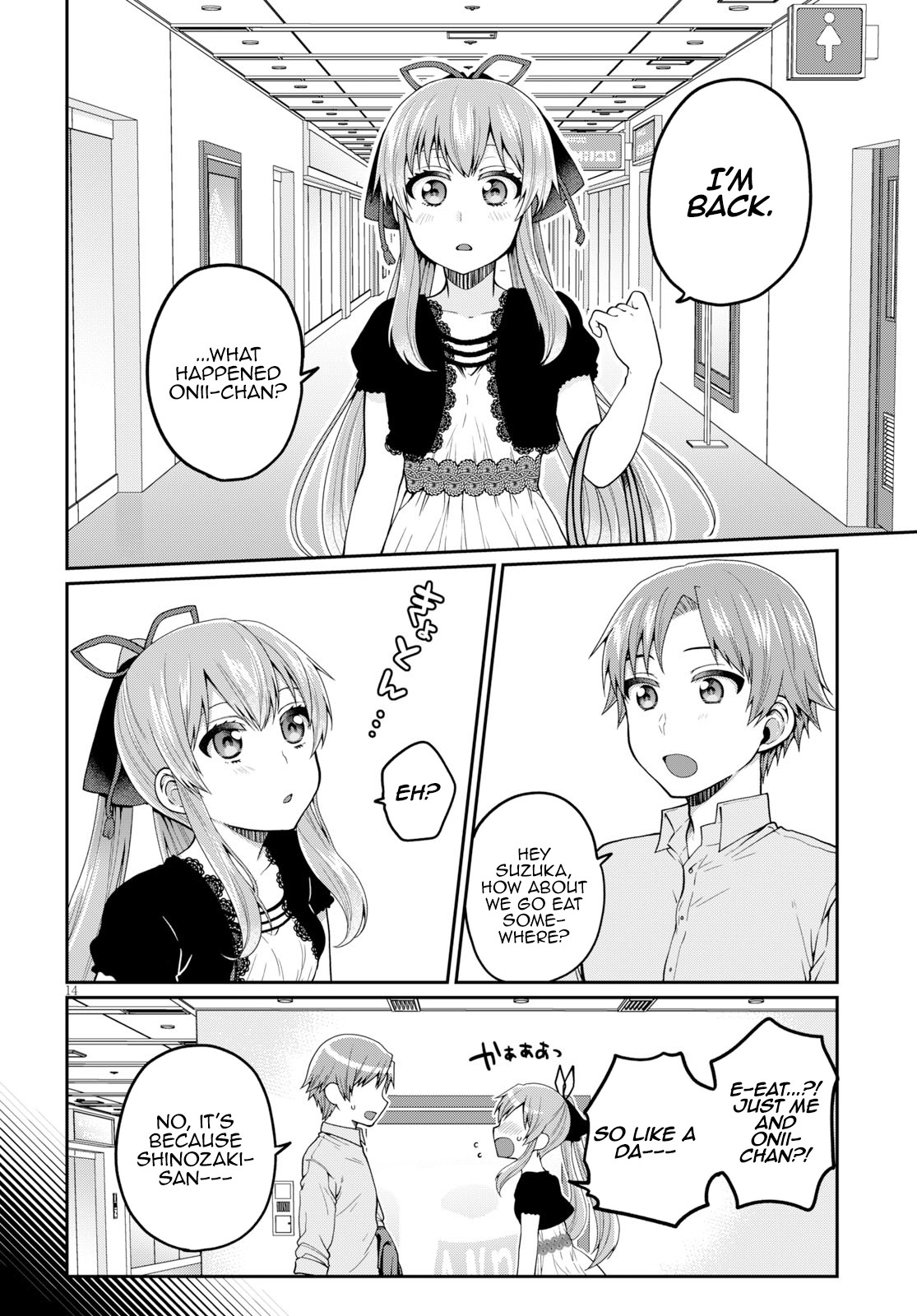Ore ga Suki nano wa Imouto dakedo Imouto ja Nai Chapter 12 page 14 - Chapter 12: I just wanted to catch up to my Little Sister (2)