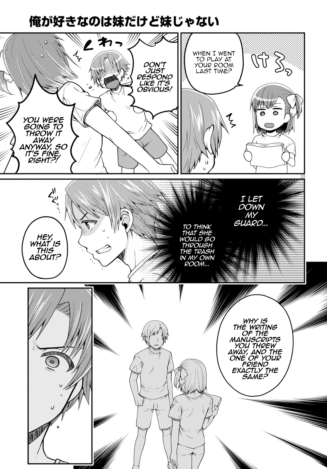 Ore ga Suki nano wa Imouto dakedo Imouto ja Nai Chapter 12 page 33 - Chapter 12: I just wanted to catch up to my Little Sister (2)