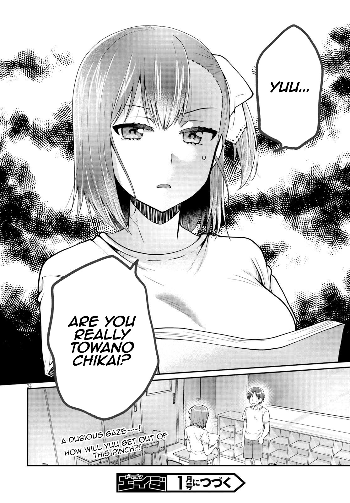 Ore ga Suki nano wa Imouto dakedo Imouto ja Nai Chapter 12 page 34 - Chapter 12: I just wanted to catch up to my Little Sister (2)