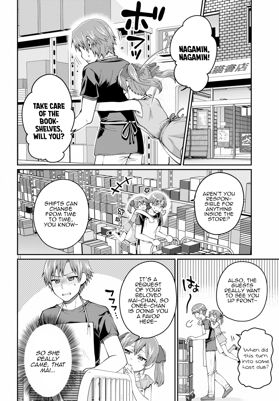 Ore ga Suki nano wa Imouto dakedo Imouto ja Nai Chapter 13 page 14 - Chapter 13: The Reason my little sister and I went on a date is mostly my fault (1)