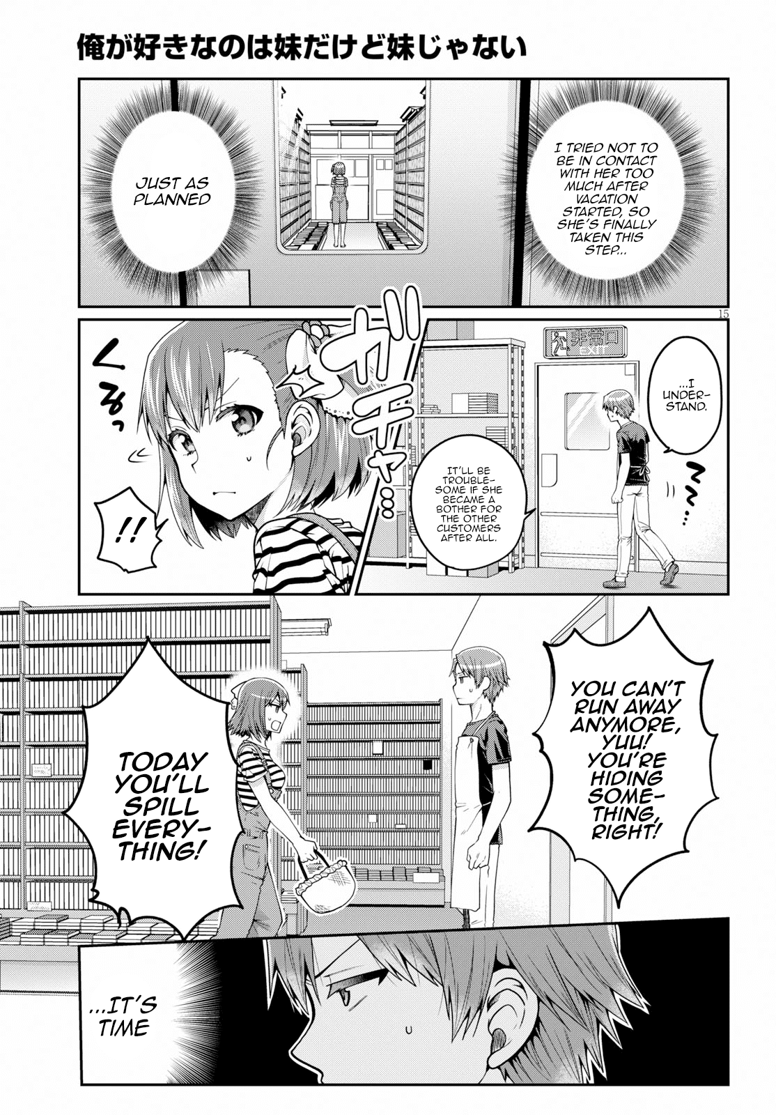 Ore ga Suki nano wa Imouto dakedo Imouto ja Nai Chapter 13 page 15 - Chapter 13: The Reason my little sister and I went on a date is mostly my fault (1)