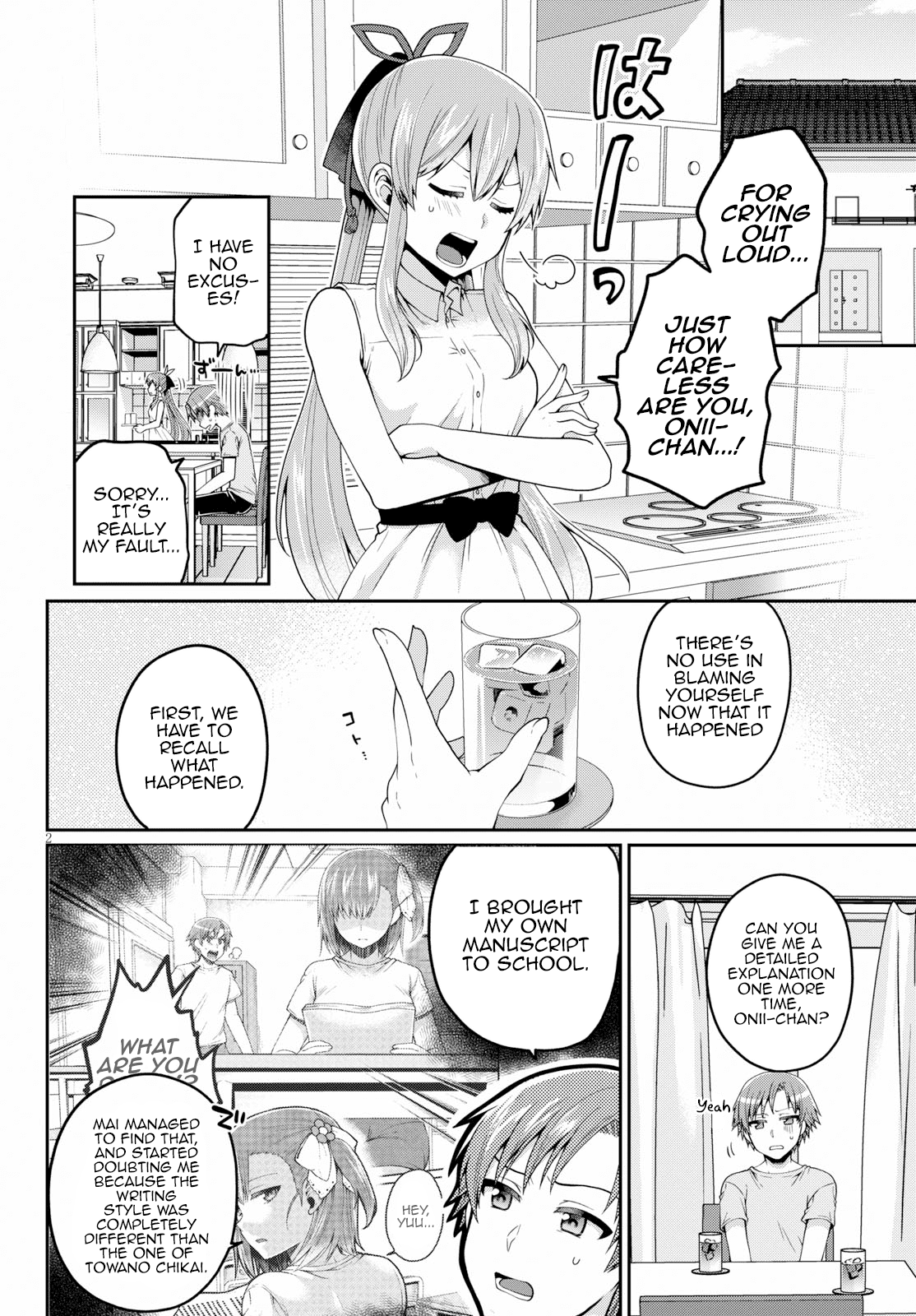 Ore ga Suki nano wa Imouto dakedo Imouto ja Nai Chapter 13 page 2 - Chapter 13: The Reason my little sister and I went on a date is mostly my fault (1)