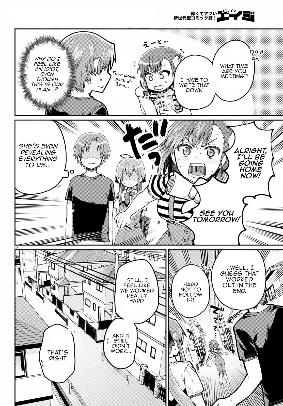 Ore ga Suki nano wa Imouto dakedo Imouto ja Nai Chapter 13 page 28 - Chapter 13: The Reason my little sister and I went on a date is mostly my fault (1)