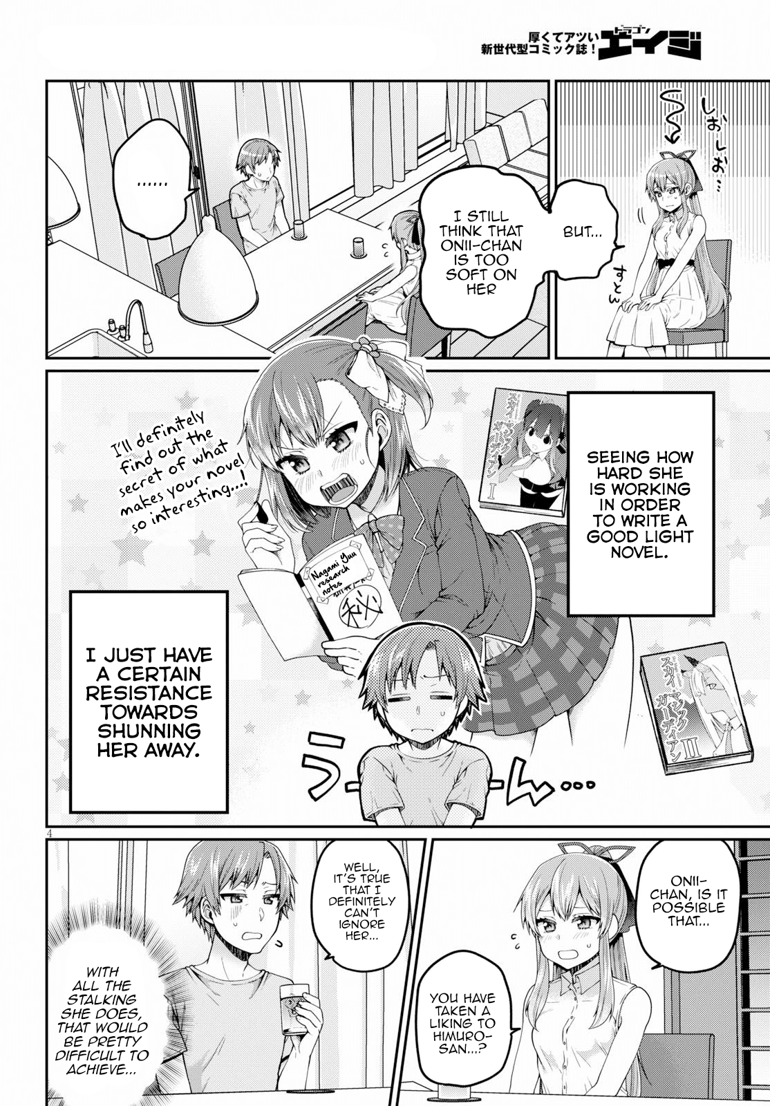 Ore ga Suki nano wa Imouto dakedo Imouto ja Nai Chapter 13 page 4 - Chapter 13: The Reason my little sister and I went on a date is mostly my fault (1)