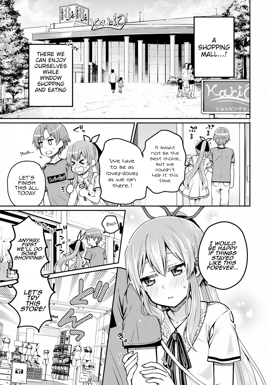 Ore ga Suki nano wa Imouto dakedo Imouto ja Nai Chapter 14 page 3 - Chapter 14: The reason my little sister and I went on a date is mostly my fault (2)