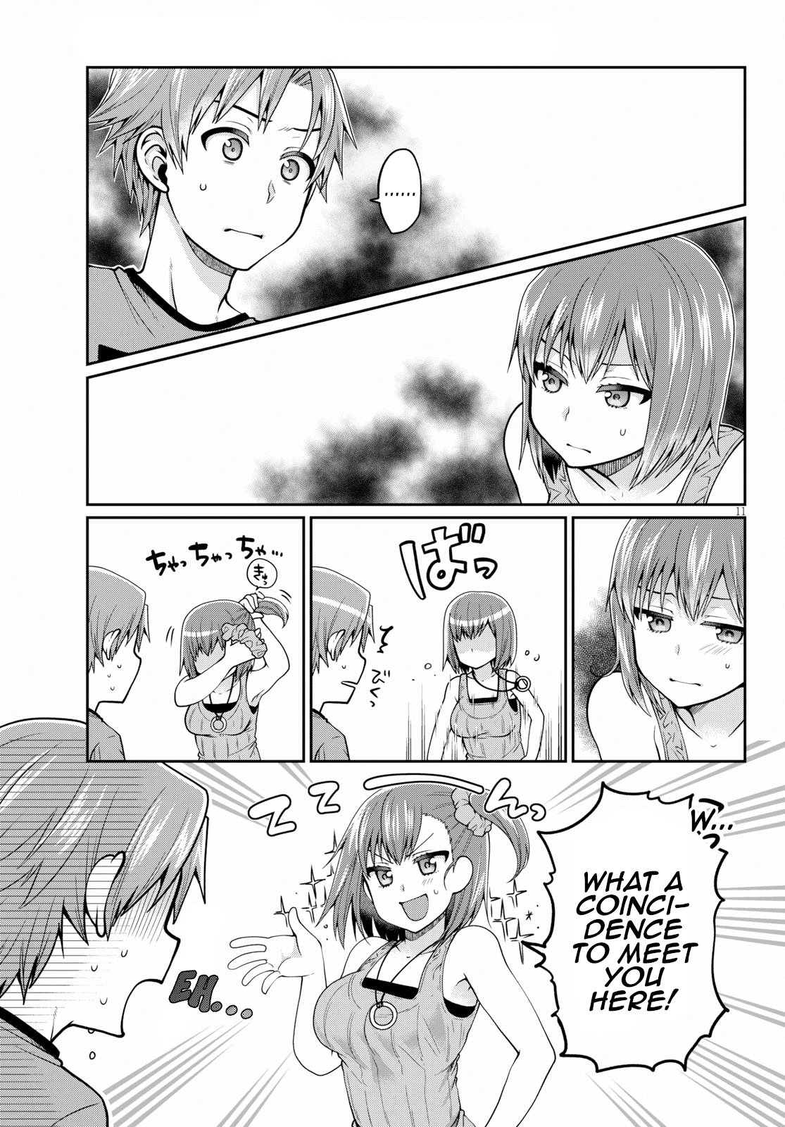Ore ga Suki nano wa Imouto dakedo Imouto ja Nai Chapter 15 page 11 - Chapter 15