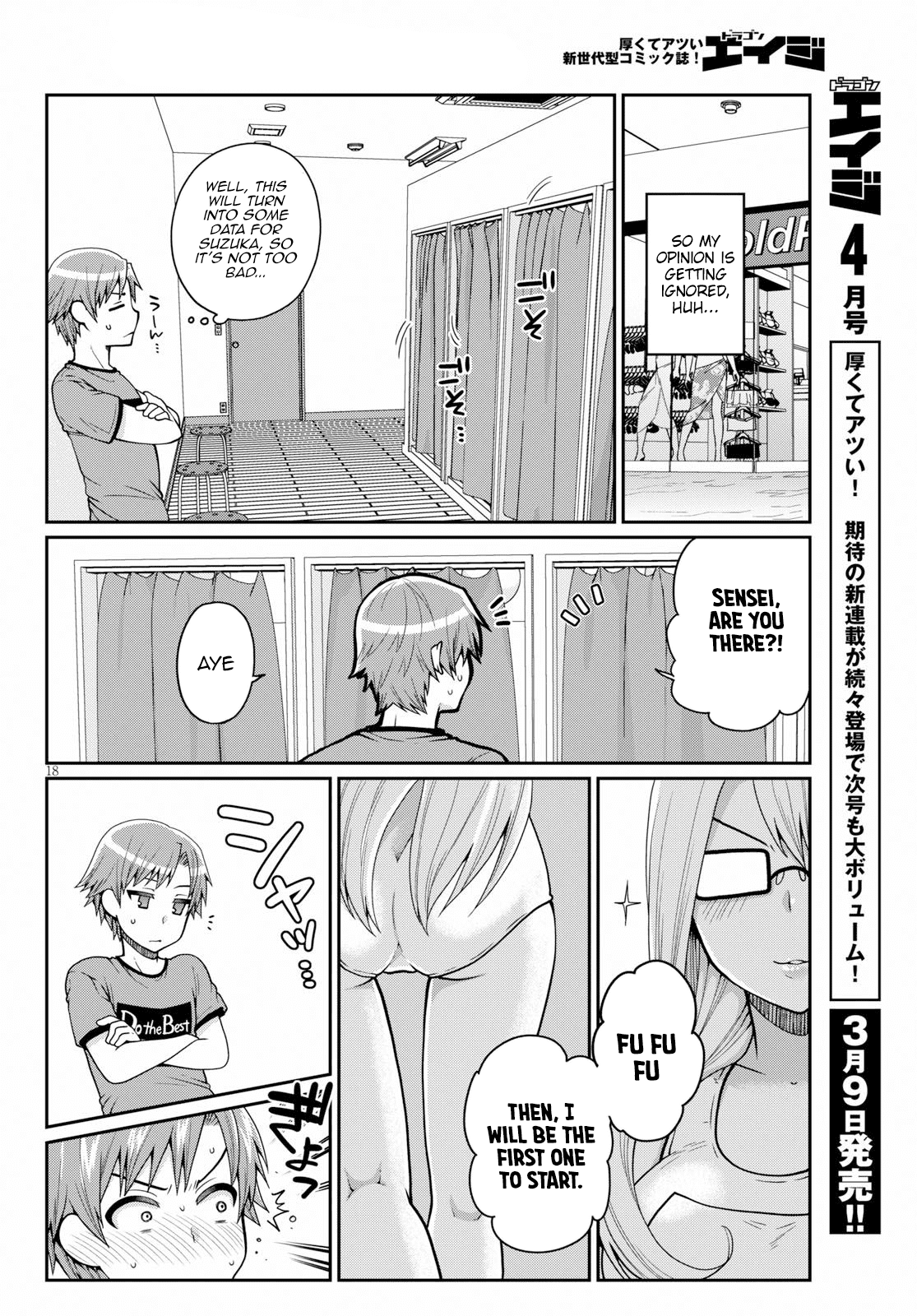 Ore ga Suki nano wa Imouto dakedo Imouto ja Nai Chapter 15 page 18 - Chapter 15