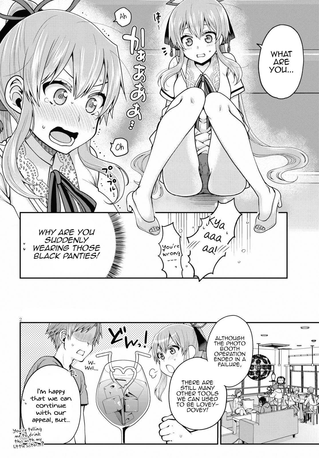Ore ga Suki nano wa Imouto dakedo Imouto ja Nai Chapter 15 page 2 - Chapter 15
