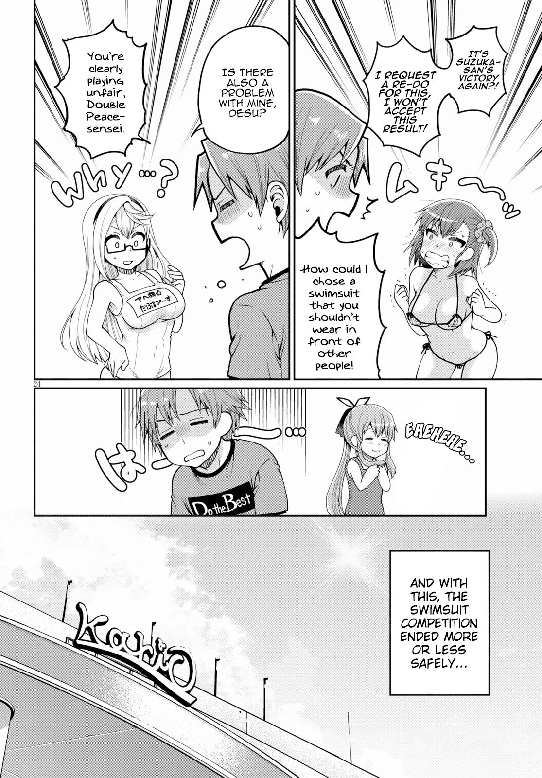 Ore ga Suki nano wa Imouto dakedo Imouto ja Nai Chapter 15 page 24 - Chapter 15