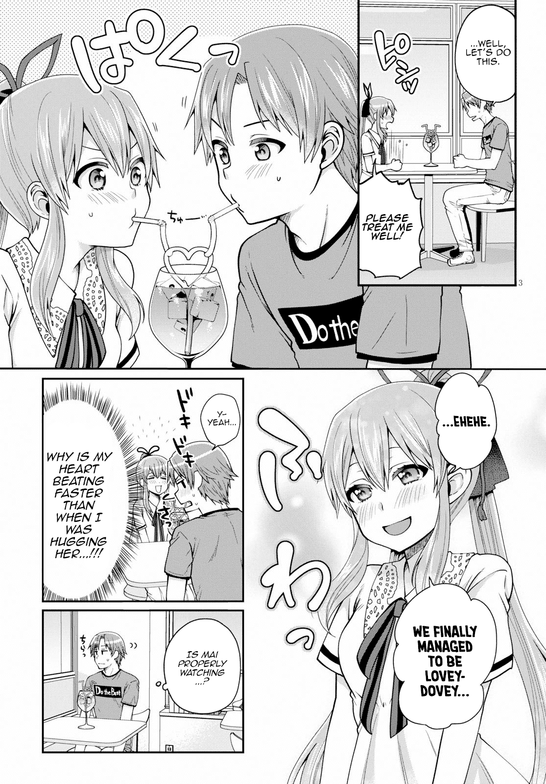 Ore ga Suki nano wa Imouto dakedo Imouto ja Nai Chapter 15 page 3 - Chapter 15