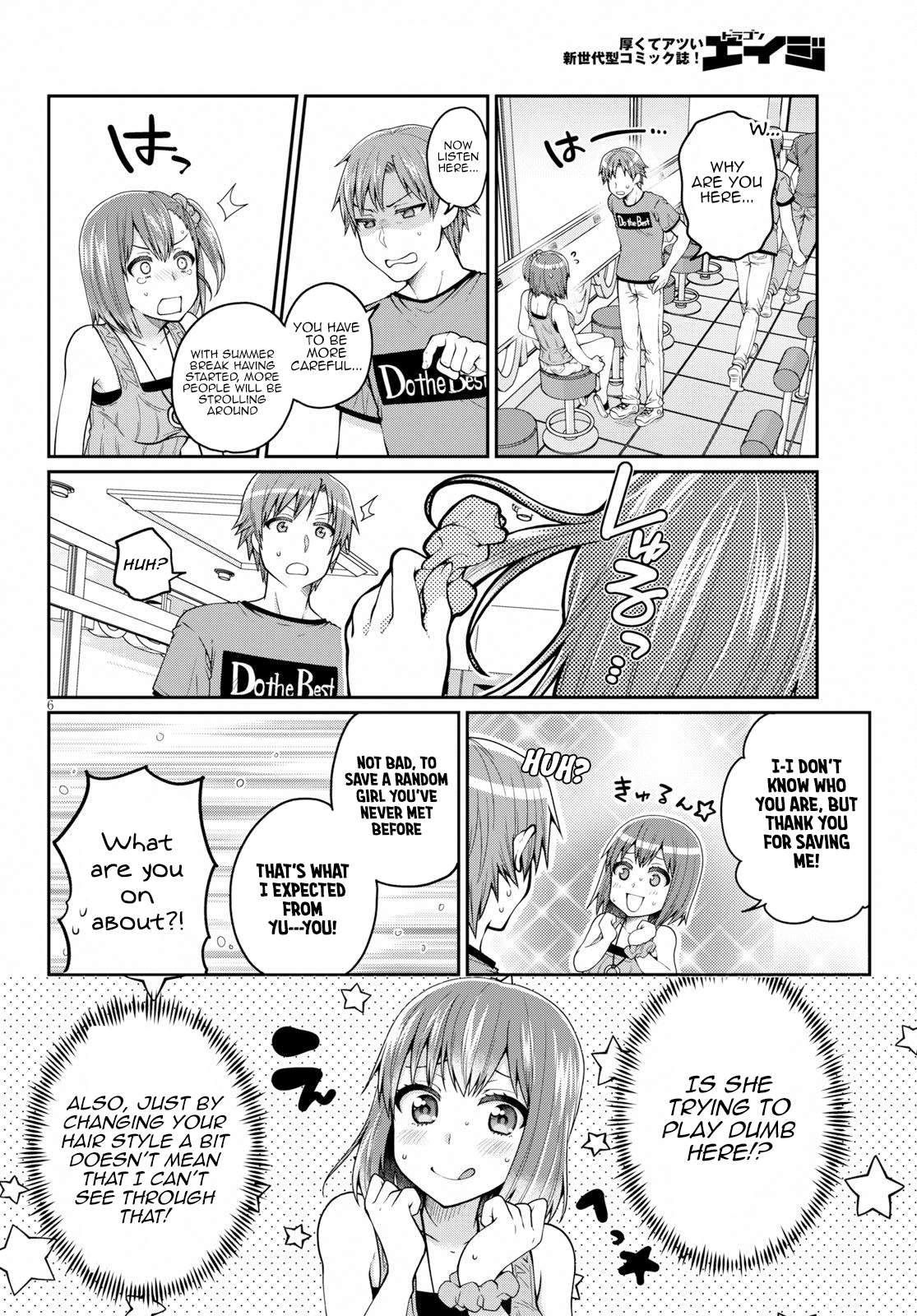 Ore ga Suki nano wa Imouto dakedo Imouto ja Nai Chapter 15 page 6 - Chapter 15