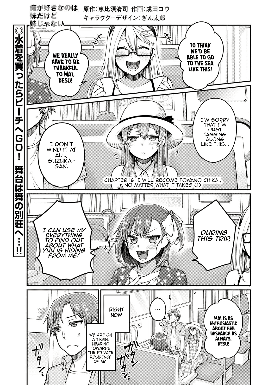 Ore ga Suki nano wa Imouto dakedo Imouto ja Nai Chapter 16 page 1 - Chapter 16: I will become Towano Chikai, no matter what it takes (1)