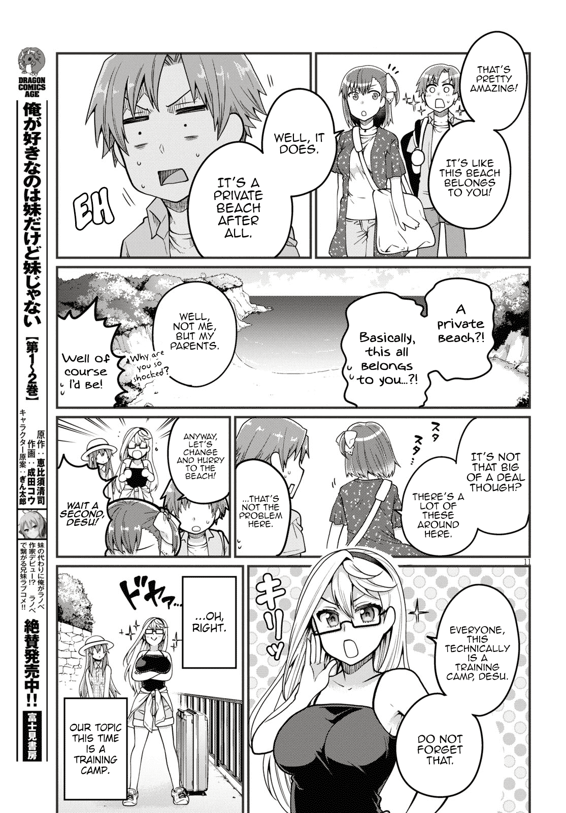 Ore ga Suki nano wa Imouto dakedo Imouto ja Nai Chapter 16 page 11 - Chapter 16: I will become Towano Chikai, no matter what it takes (1)