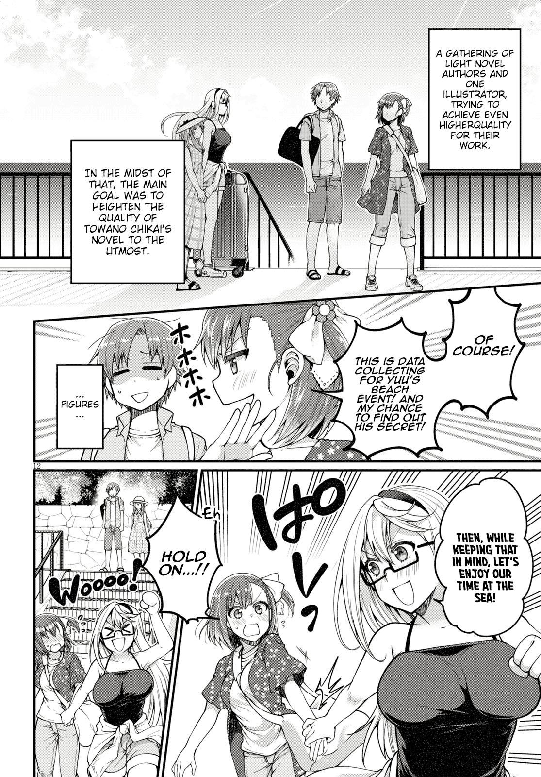 Ore ga Suki nano wa Imouto dakedo Imouto ja Nai Chapter 16 page 12 - Chapter 16: I will become Towano Chikai, no matter what it takes (1)