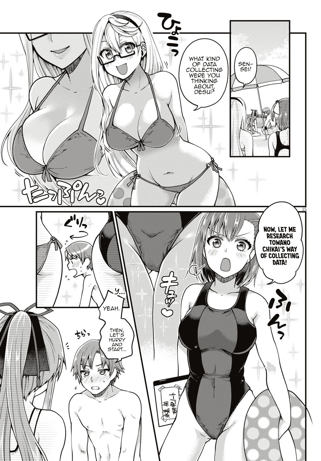 Ore ga Suki nano wa Imouto dakedo Imouto ja Nai Chapter 16 page 15 - Chapter 16: I will become Towano Chikai, no matter what it takes (1)