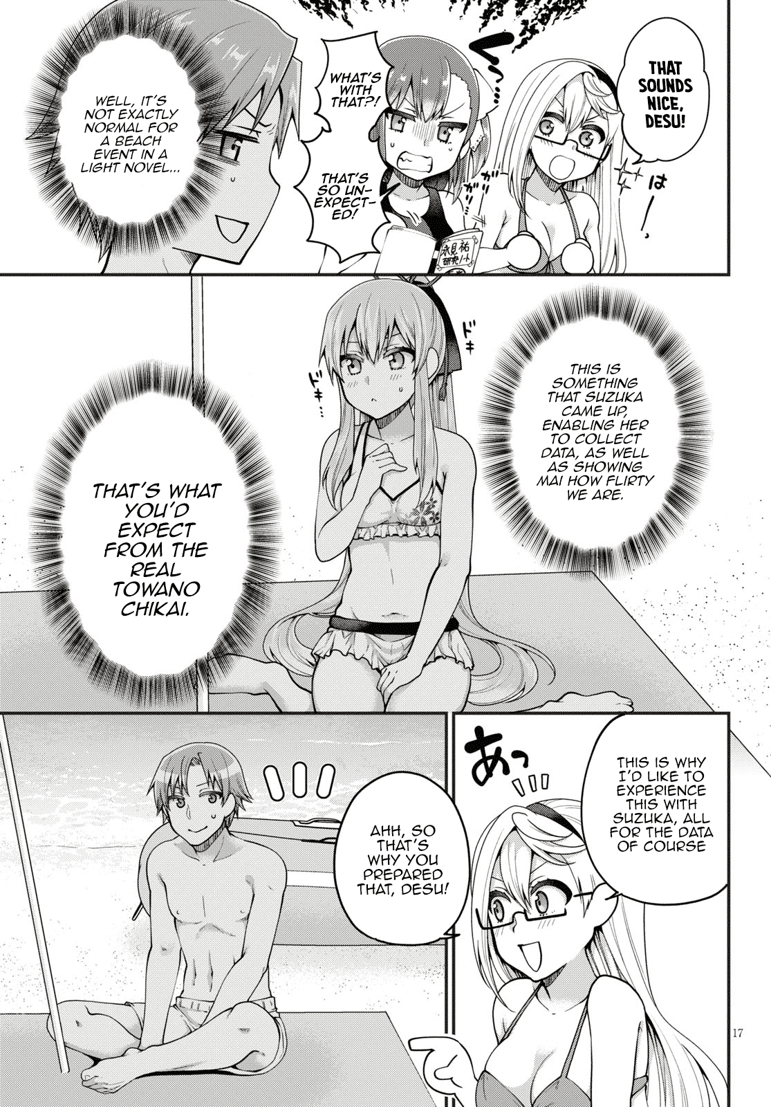 Ore ga Suki nano wa Imouto dakedo Imouto ja Nai Chapter 16 page 17 - Chapter 16: I will become Towano Chikai, no matter what it takes (1)