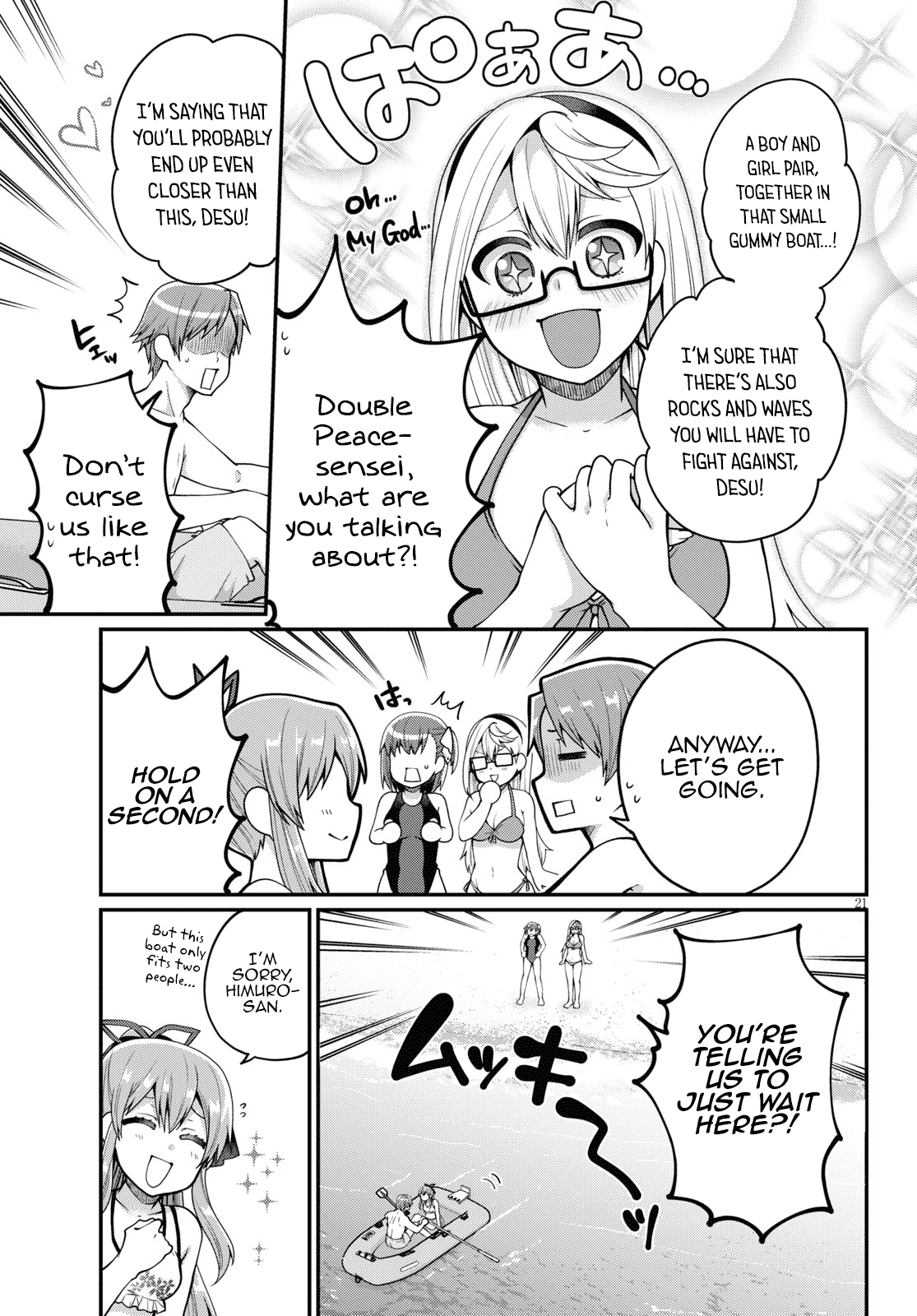 Ore ga Suki nano wa Imouto dakedo Imouto ja Nai Chapter 16 page 21 - Chapter 16: I will become Towano Chikai, no matter what it takes (1)