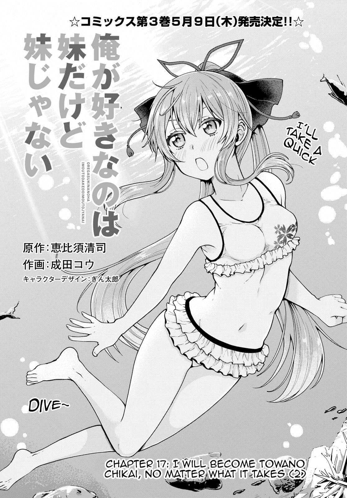 Ore ga Suki nano wa Imouto dakedo Imouto ja Nai Chapter 17 page 1 - Chapter 17: I will become Towano Chikai, no matter what it takes(2)