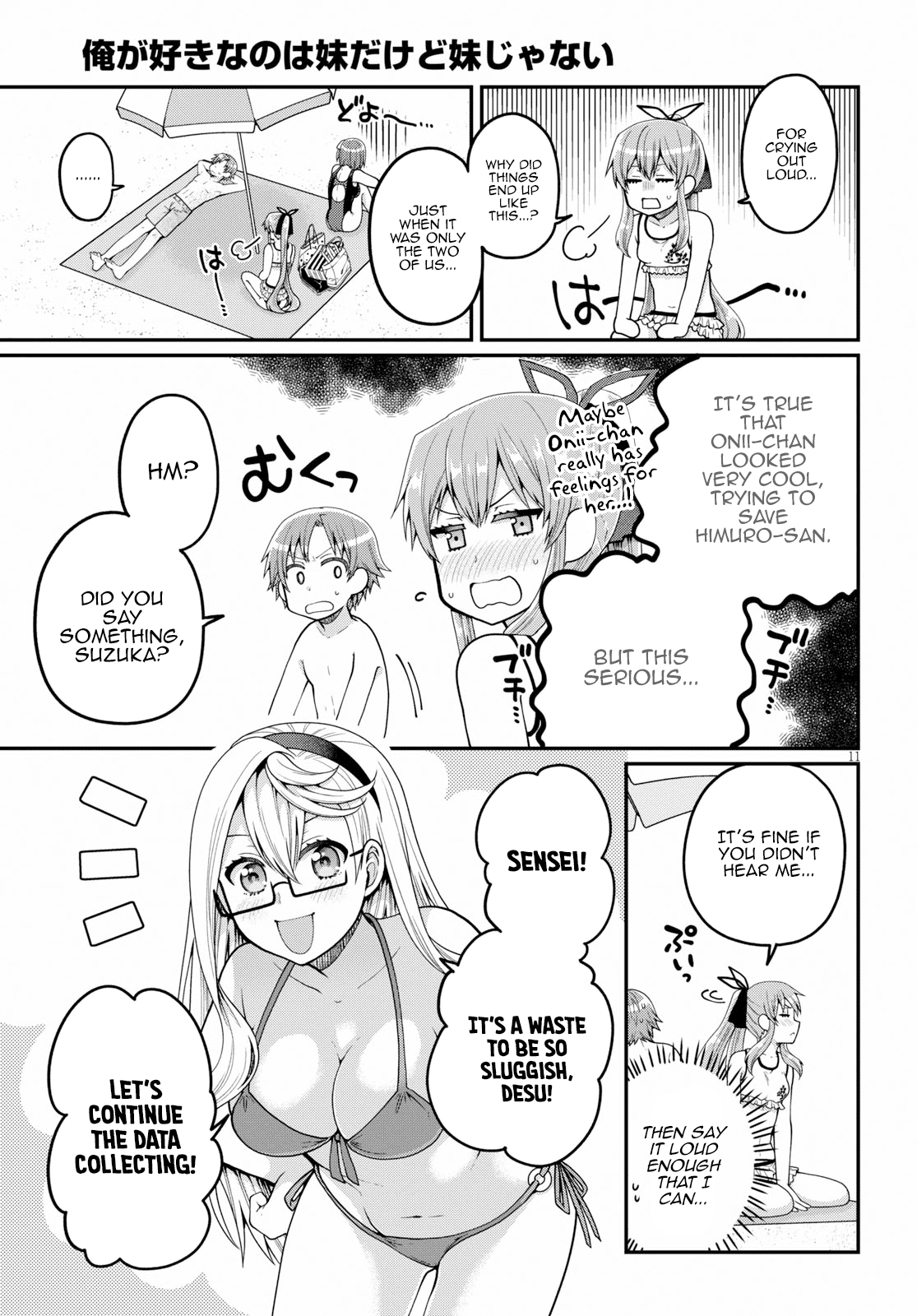 Ore ga Suki nano wa Imouto dakedo Imouto ja Nai Chapter 17 page 11 - Chapter 17: I will become Towano Chikai, no matter what it takes(2)