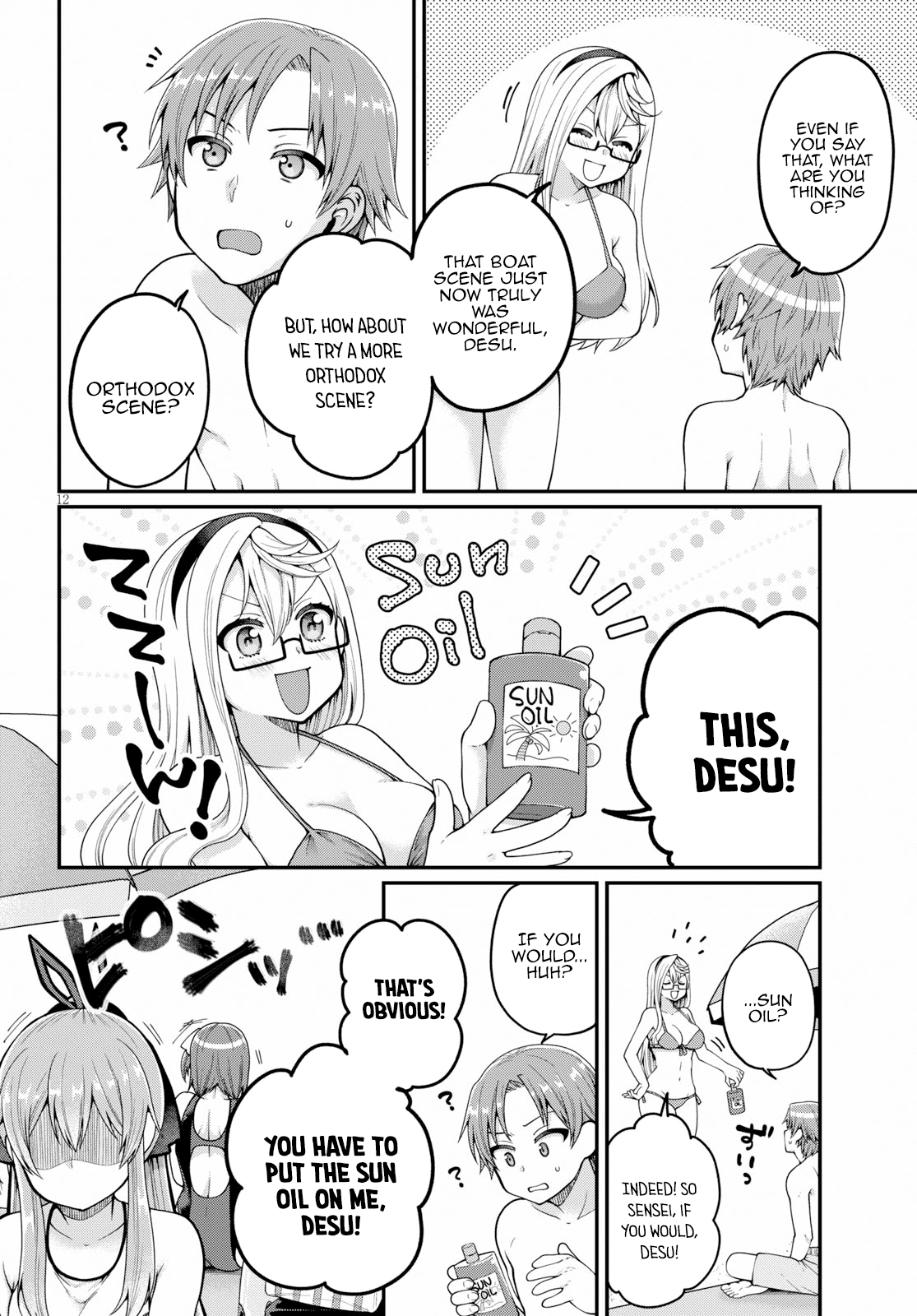Ore ga Suki nano wa Imouto dakedo Imouto ja Nai Chapter 17 page 12 - Chapter 17: I will become Towano Chikai, no matter what it takes(2)