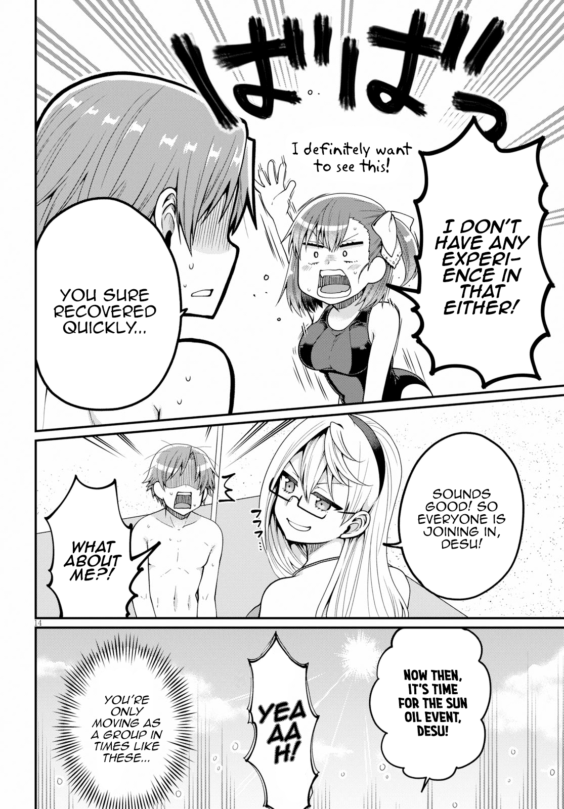 Ore ga Suki nano wa Imouto dakedo Imouto ja Nai Chapter 17 page 14 - Chapter 17: I will become Towano Chikai, no matter what it takes(2)