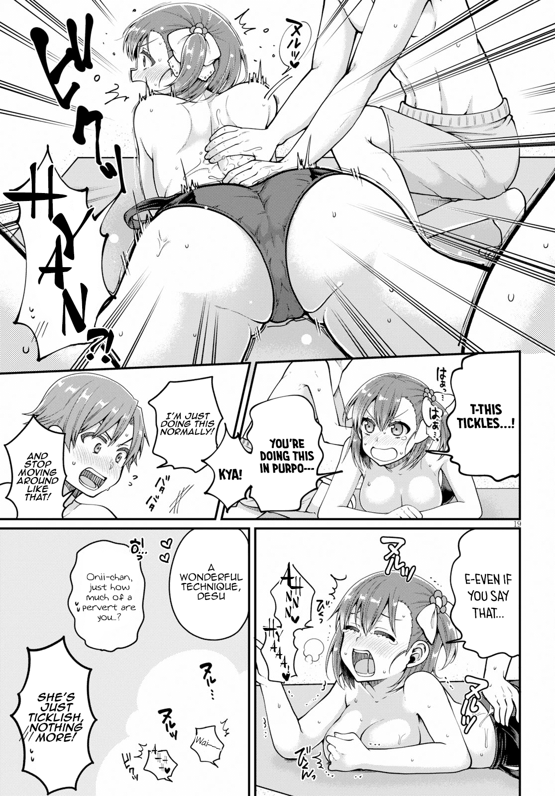 Ore ga Suki nano wa Imouto dakedo Imouto ja Nai Chapter 17 page 19 - Chapter 17: I will become Towano Chikai, no matter what it takes(2)