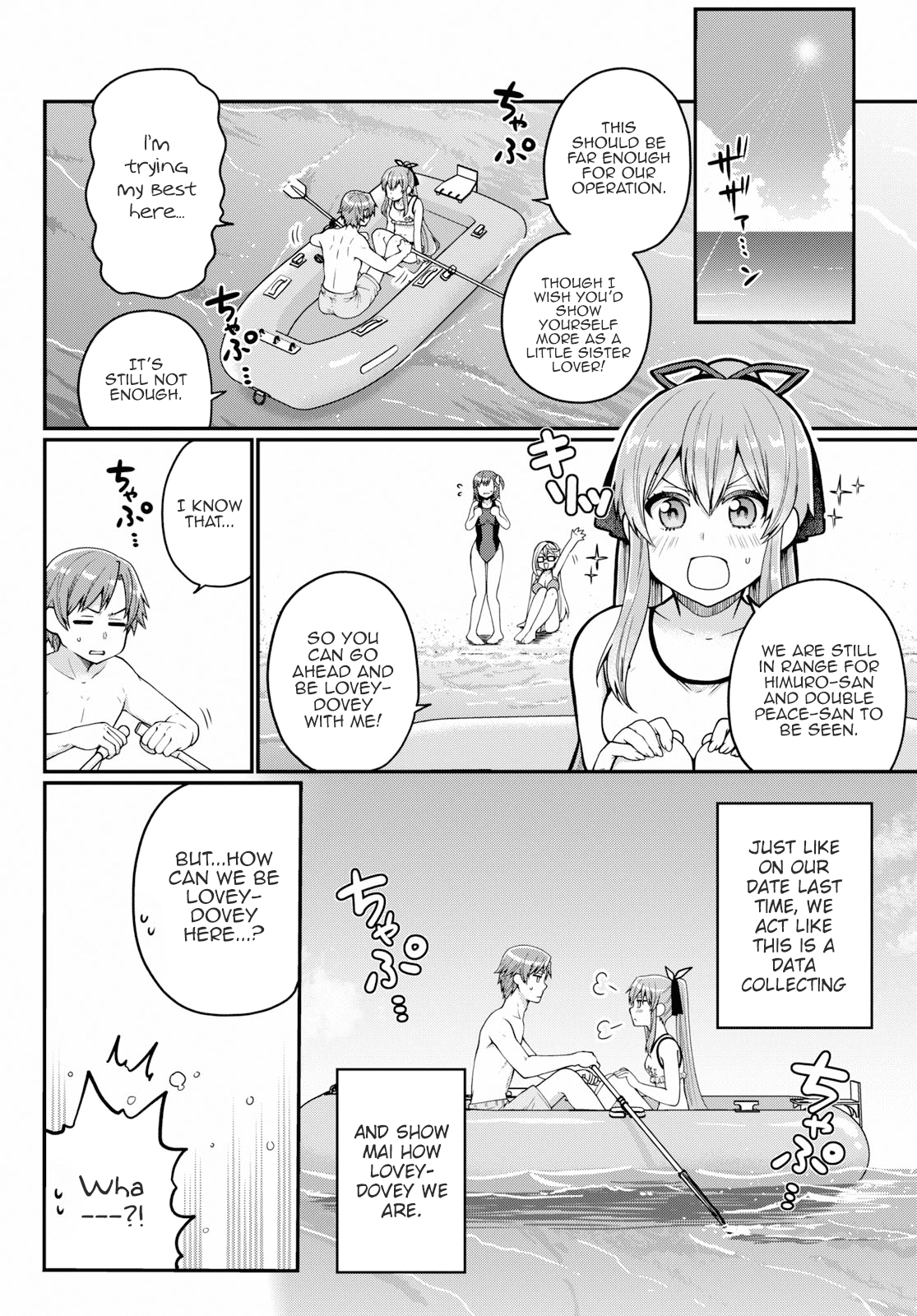 Ore ga Suki nano wa Imouto dakedo Imouto ja Nai Chapter 17 page 2 - Chapter 17: I will become Towano Chikai, no matter what it takes(2)
