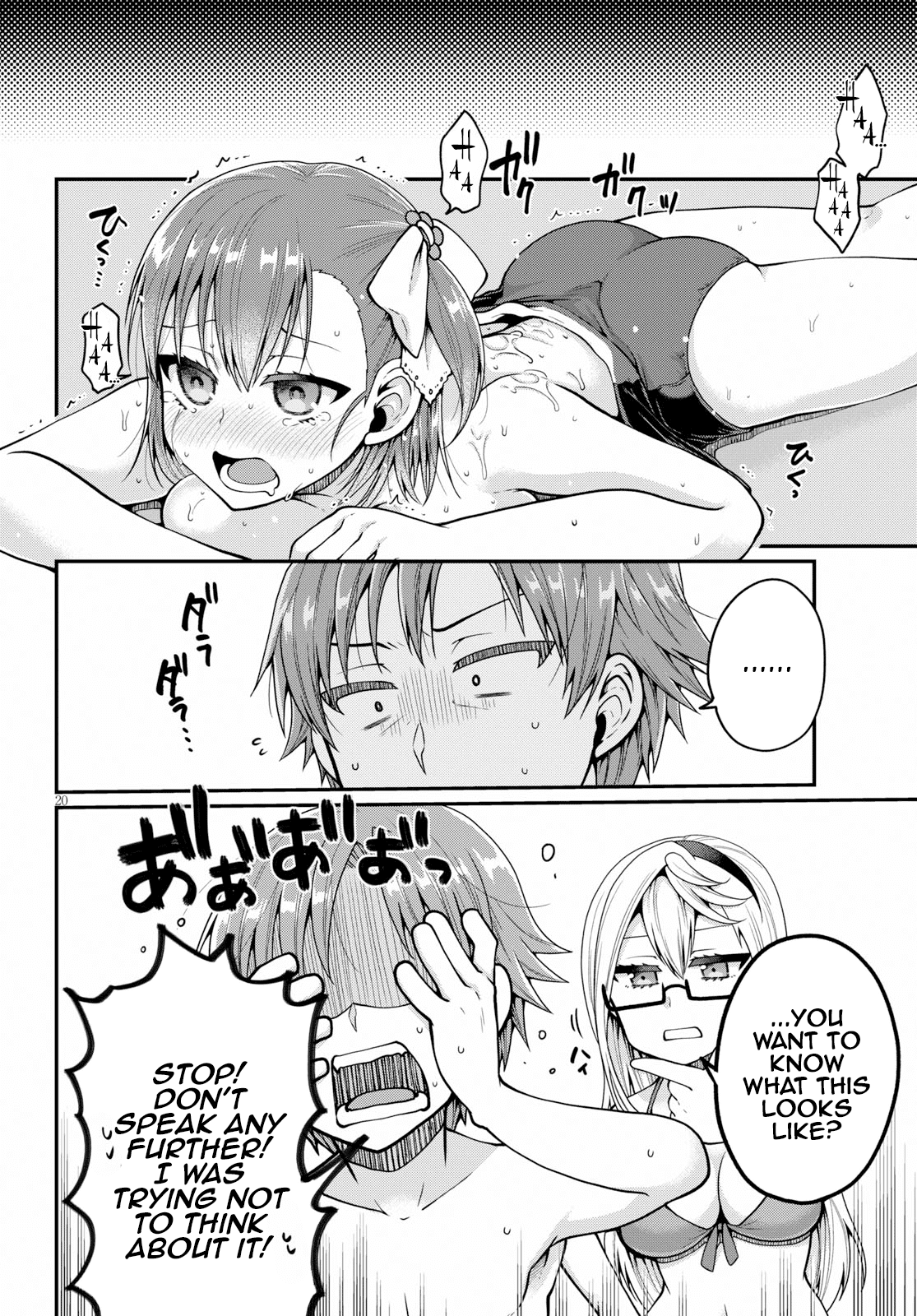 Ore ga Suki nano wa Imouto dakedo Imouto ja Nai Chapter 17 page 20 - Chapter 17: I will become Towano Chikai, no matter what it takes(2)