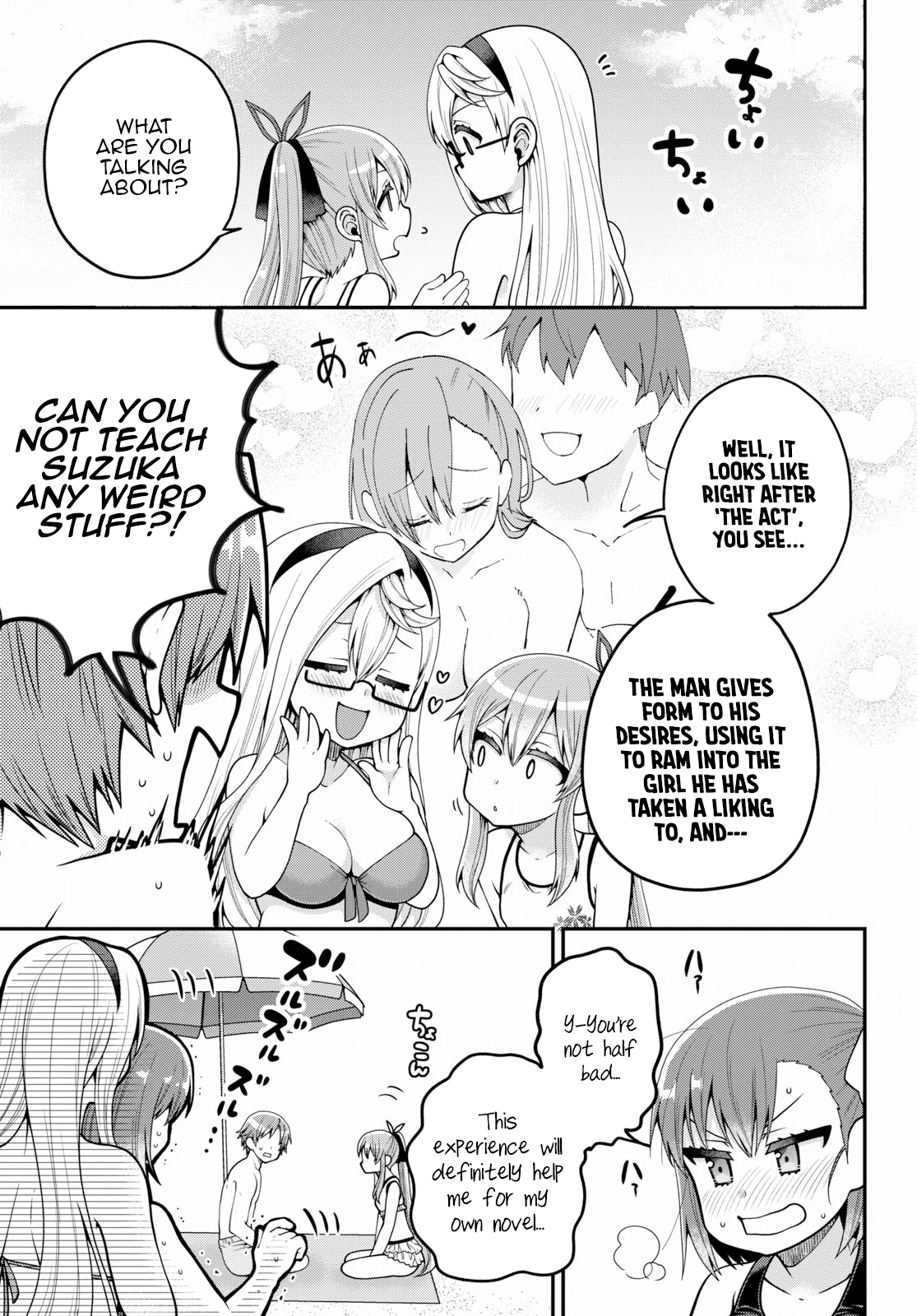 Ore ga Suki nano wa Imouto dakedo Imouto ja Nai Chapter 17 page 21 - Chapter 17: I will become Towano Chikai, no matter what it takes(2)