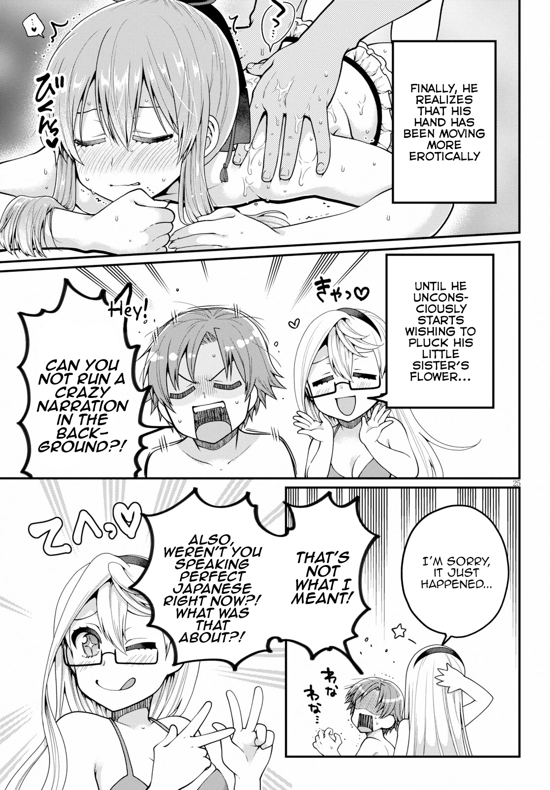 Ore ga Suki nano wa Imouto dakedo Imouto ja Nai Chapter 17 page 25 - Chapter 17: I will become Towano Chikai, no matter what it takes(2)