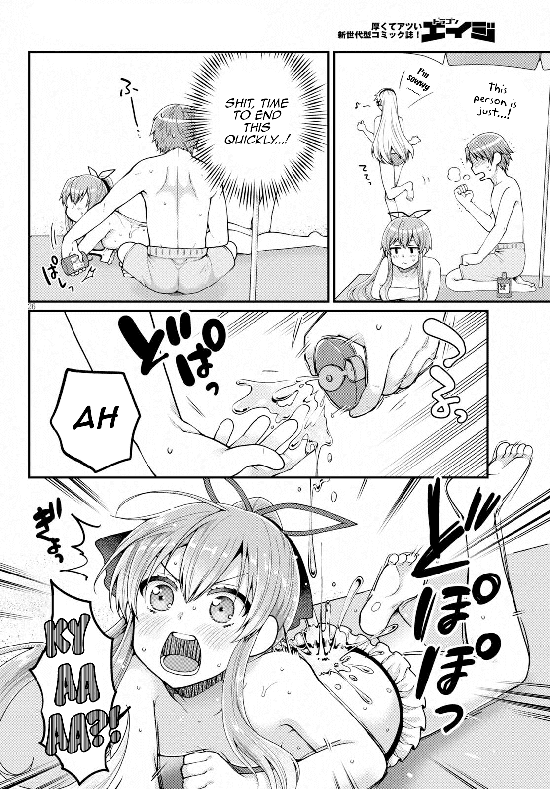 Ore ga Suki nano wa Imouto dakedo Imouto ja Nai Chapter 17 page 26 - Chapter 17: I will become Towano Chikai, no matter what it takes(2)