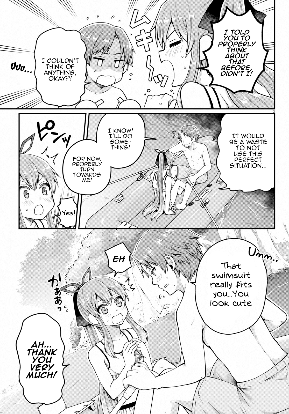 Ore ga Suki nano wa Imouto dakedo Imouto ja Nai Chapter 17 page 3 - Chapter 17: I will become Towano Chikai, no matter what it takes(2)