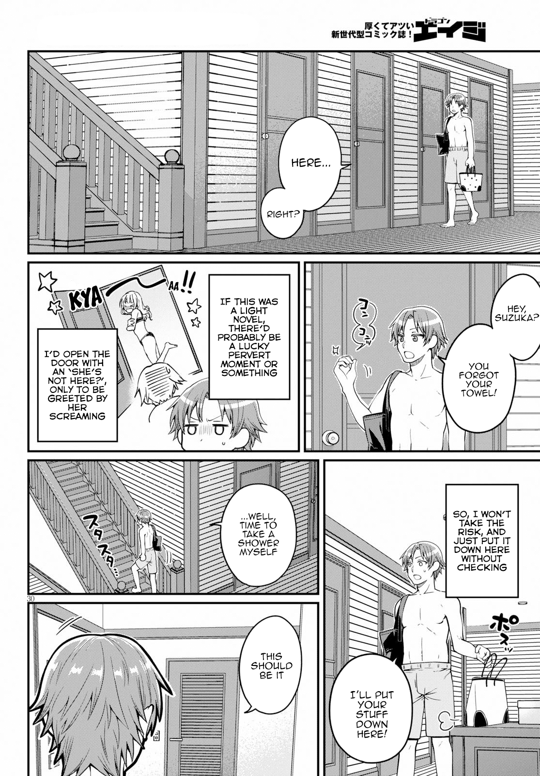 Ore ga Suki nano wa Imouto dakedo Imouto ja Nai Chapter 17 page 30 - Chapter 17: I will become Towano Chikai, no matter what it takes(2)