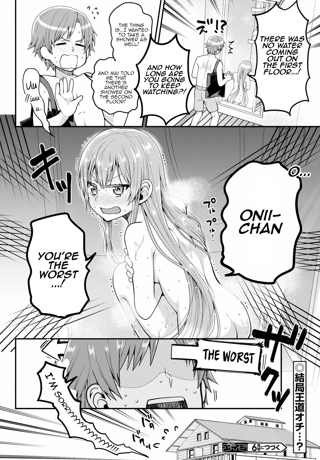 Ore ga Suki nano wa Imouto dakedo Imouto ja Nai Chapter 17 page 32 - Chapter 17: I will become Towano Chikai, no matter what it takes(2)