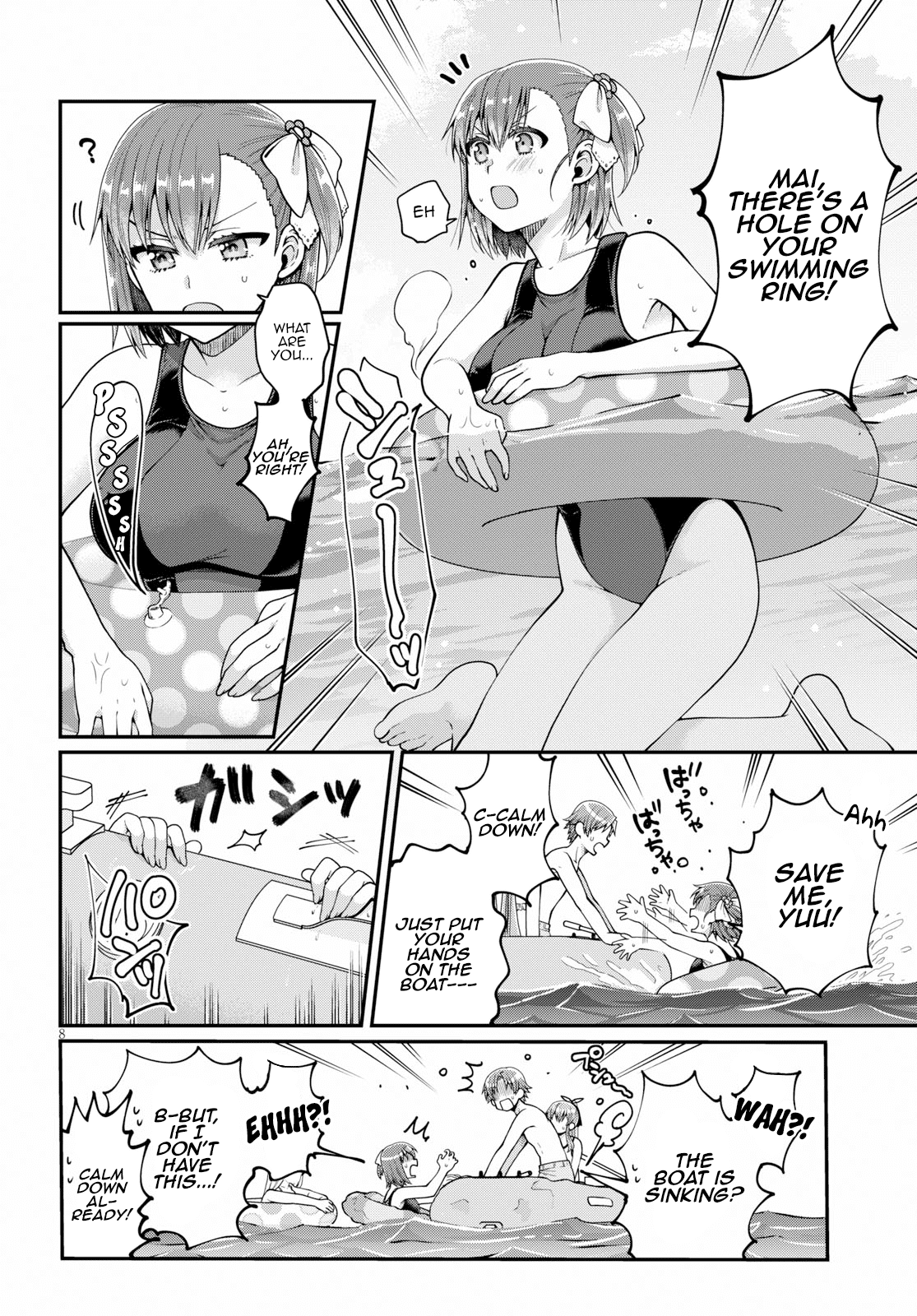 Ore ga Suki nano wa Imouto dakedo Imouto ja Nai Chapter 17 page 8 - Chapter 17: I will become Towano Chikai, no matter what it takes(2)