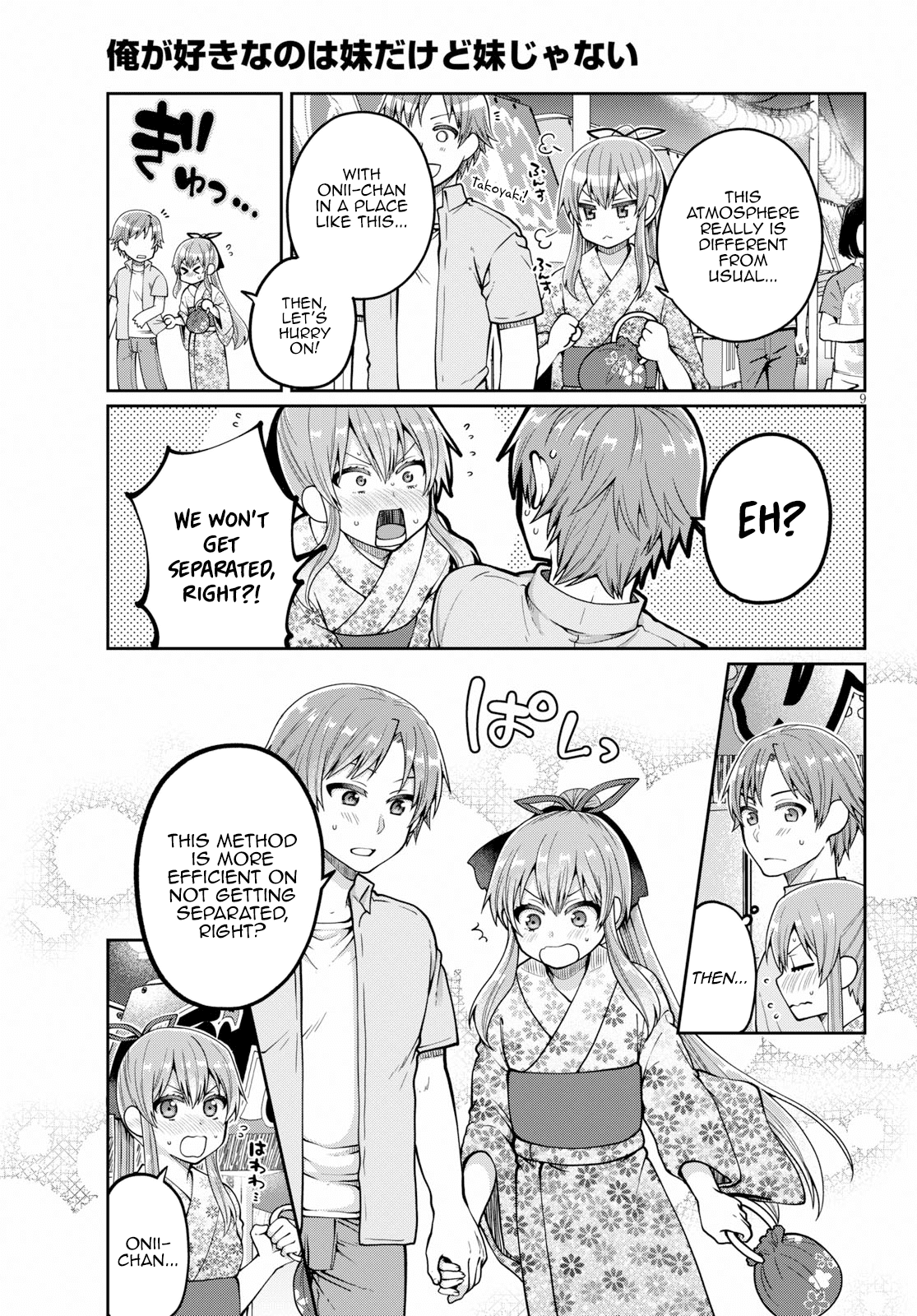 Ore ga Suki nano wa Imouto dakedo Imouto ja Nai Chapter 18 page 10 - Chapter 18: No matter what it takes, I will become Towano Chikai (3)