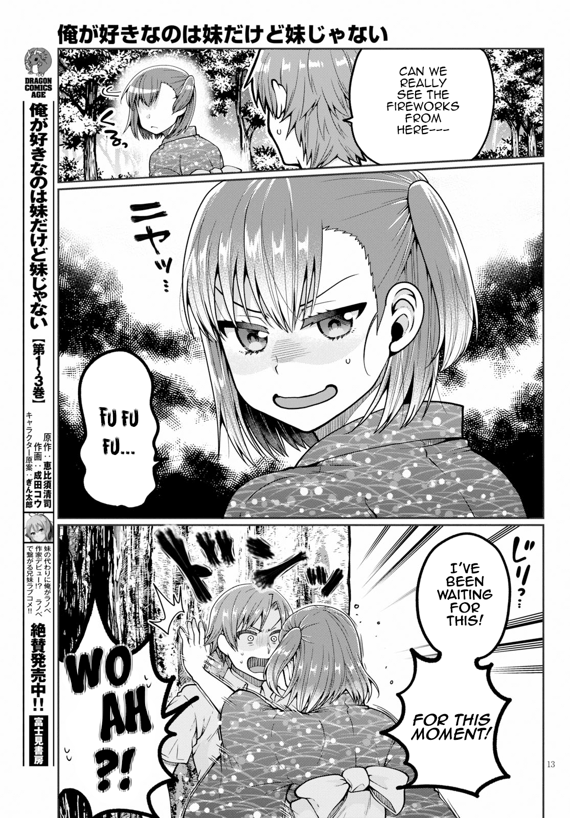 Ore ga Suki nano wa Imouto dakedo Imouto ja Nai Chapter 18 page 14 - Chapter 18: No matter what it takes, I will become Towano Chikai (3)