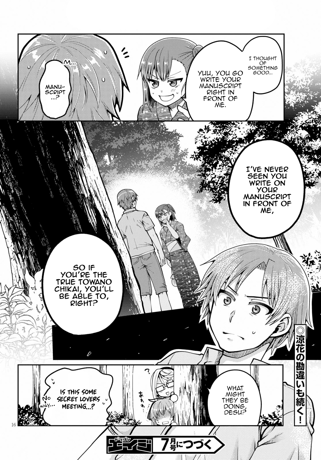Ore ga Suki nano wa Imouto dakedo Imouto ja Nai Chapter 18 page 17 - Chapter 18: No matter what it takes, I will become Towano Chikai (3)