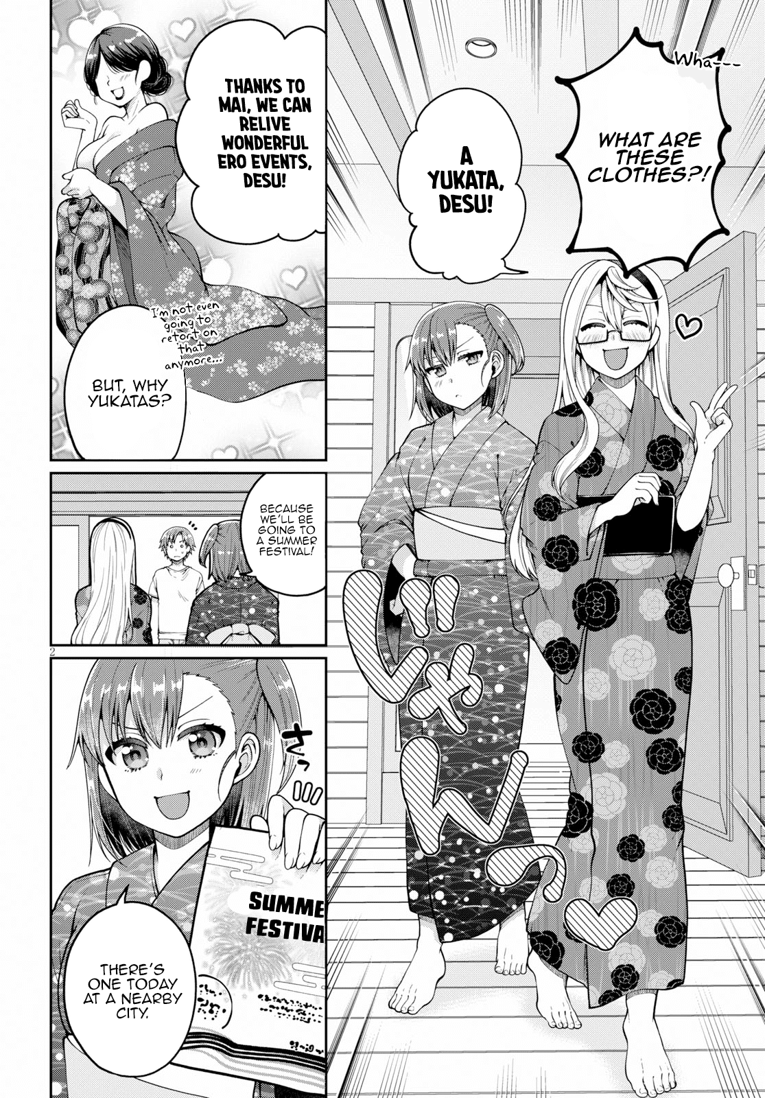 Ore ga Suki nano wa Imouto dakedo Imouto ja Nai Chapter 18 page 3 - Chapter 18: No matter what it takes, I will become Towano Chikai (3)