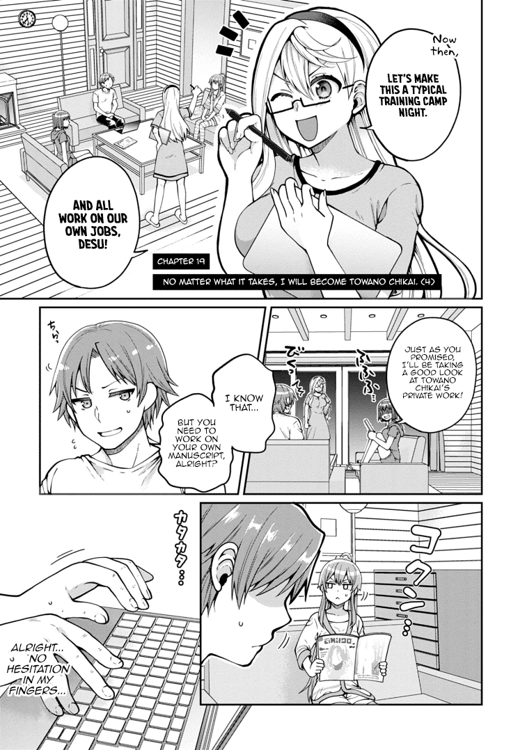 Ore ga Suki nano wa Imouto dakedo Imouto ja Nai Chapter 19 page 1 - Chapter 19: No matter what it takes, I will become Towano Chikai. (4)