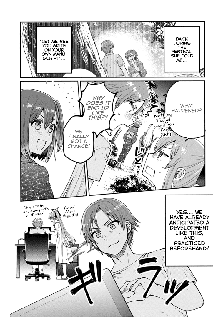 Ore ga Suki nano wa Imouto dakedo Imouto ja Nai Chapter 19 page 2 - Chapter 19: No matter what it takes, I will become Towano Chikai. (4)