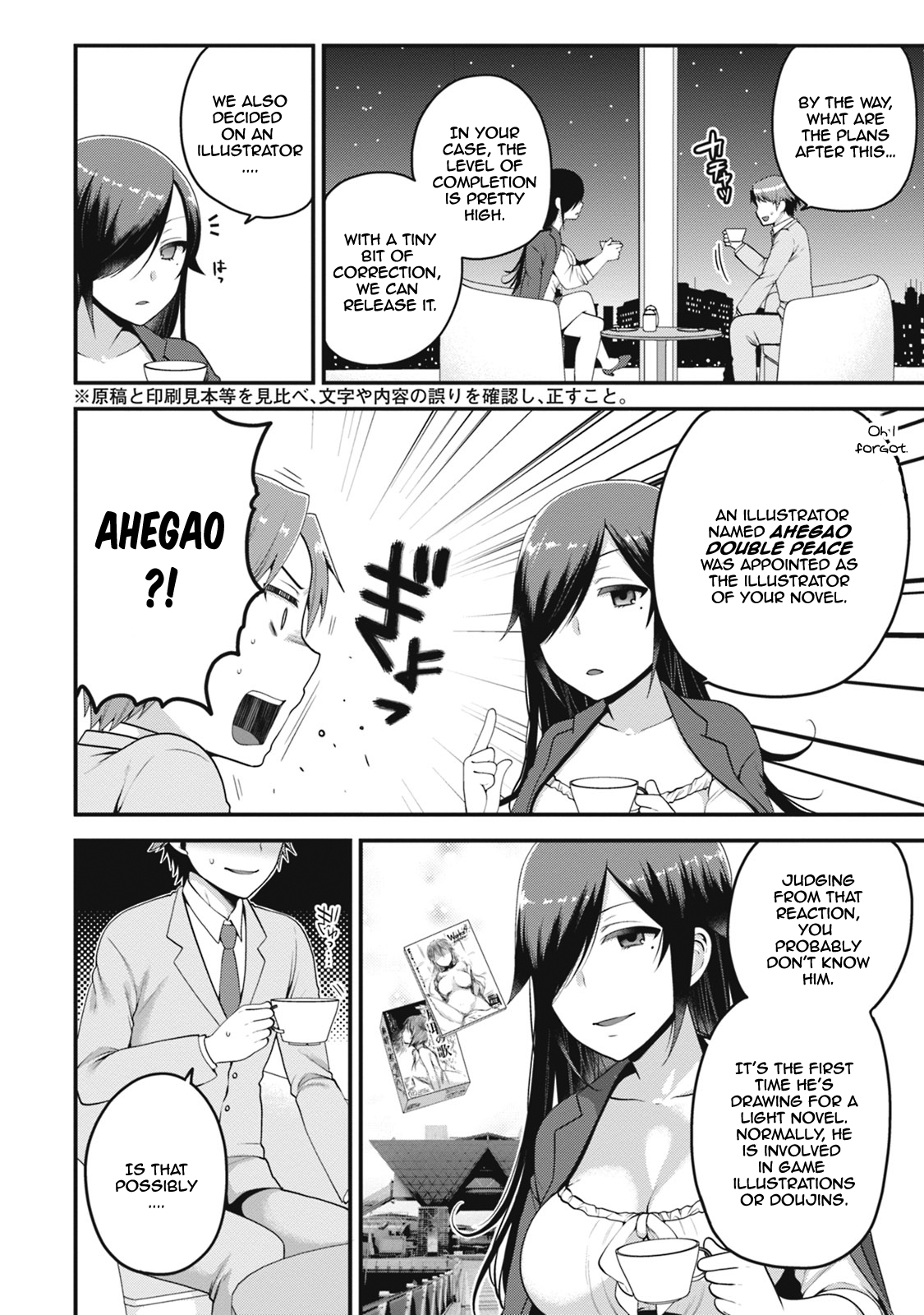 Ore ga Suki nano wa Imouto dakedo Imouto ja Nai Chapter 2 page 11 - Chapter 2: The Reason My Sister and I Become Light Novel Authors, Part 2